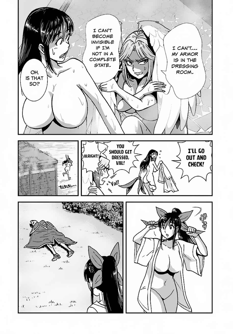 Chapter 47.2 - Page 3