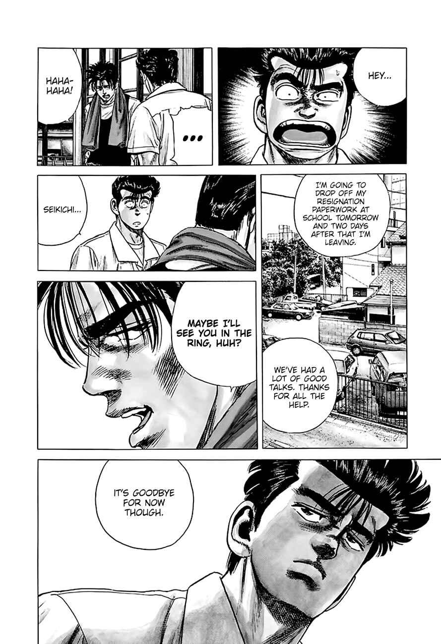 Chapter 302 - Page 15