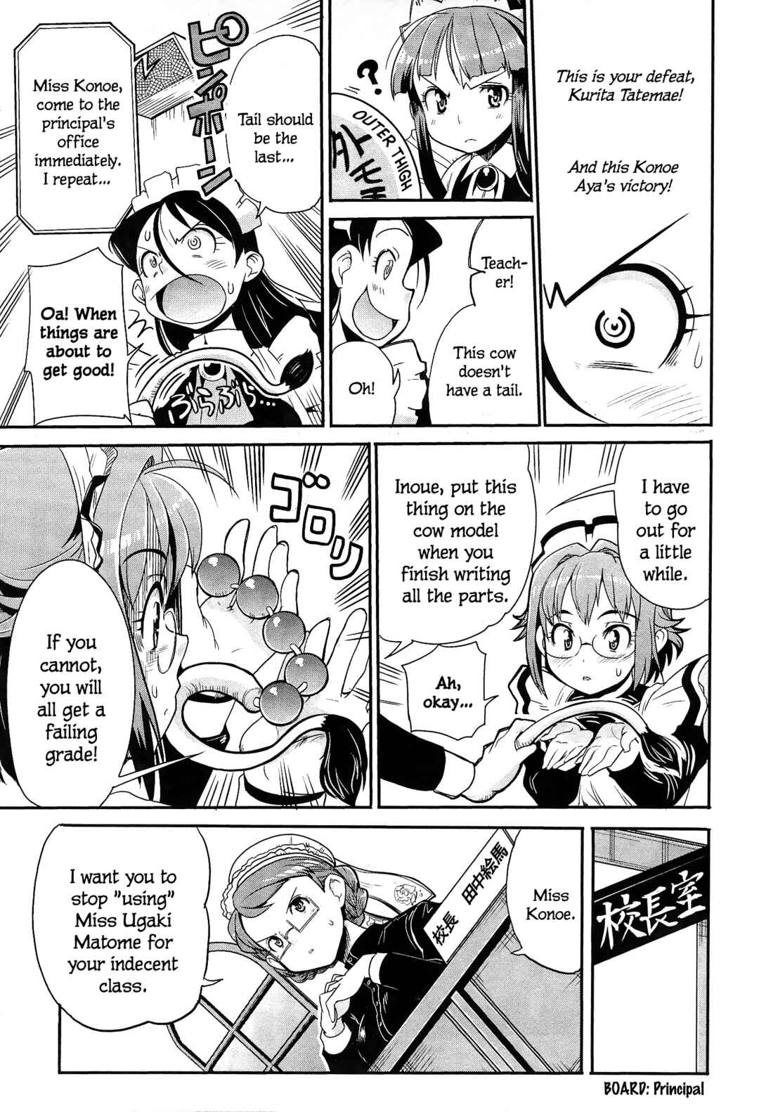 Chapter 10 - Page 25