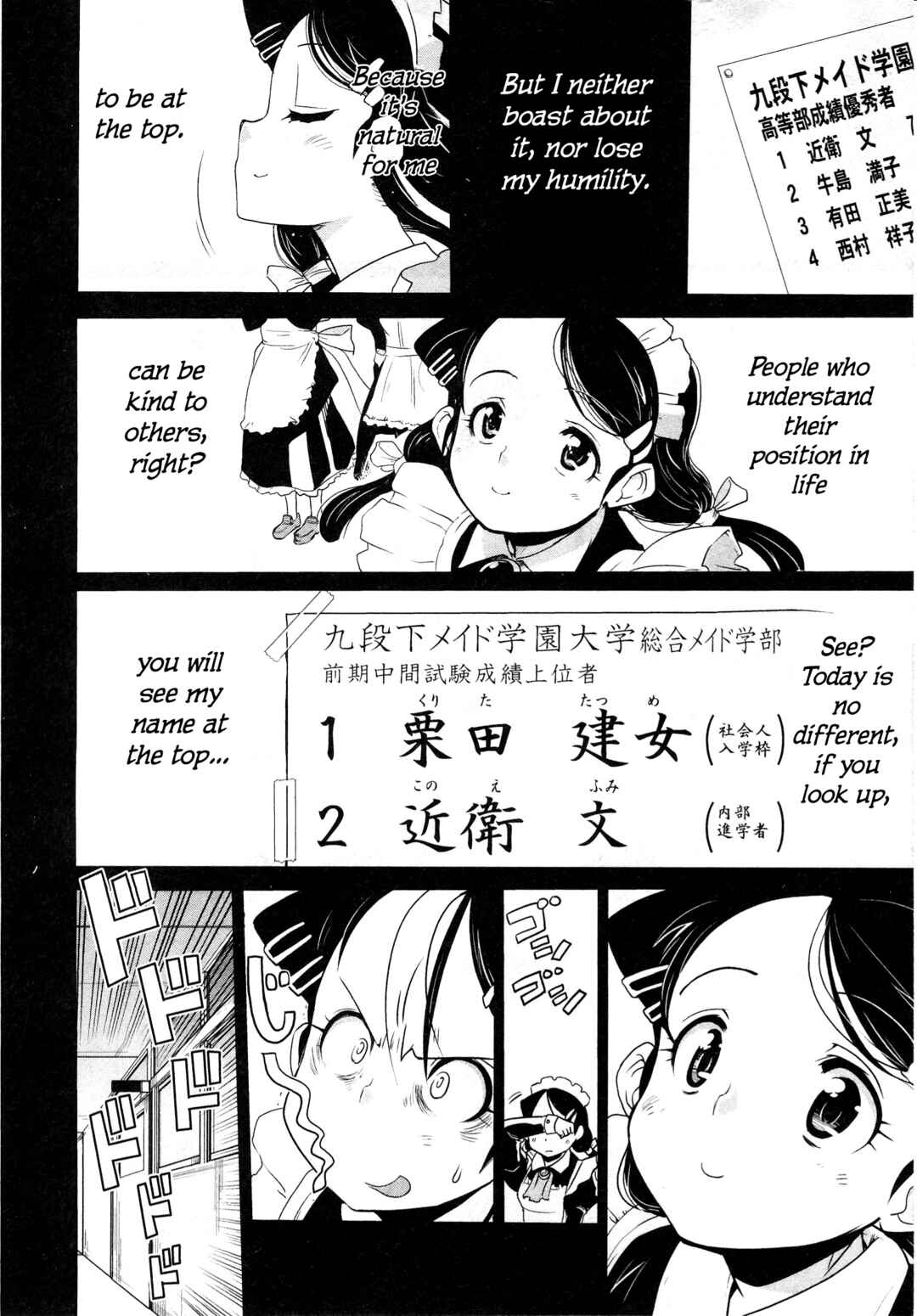 Chapter 10 - Page 4