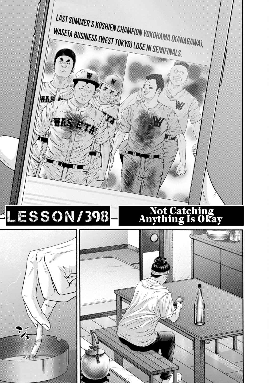 Chapter 398 - Page 1