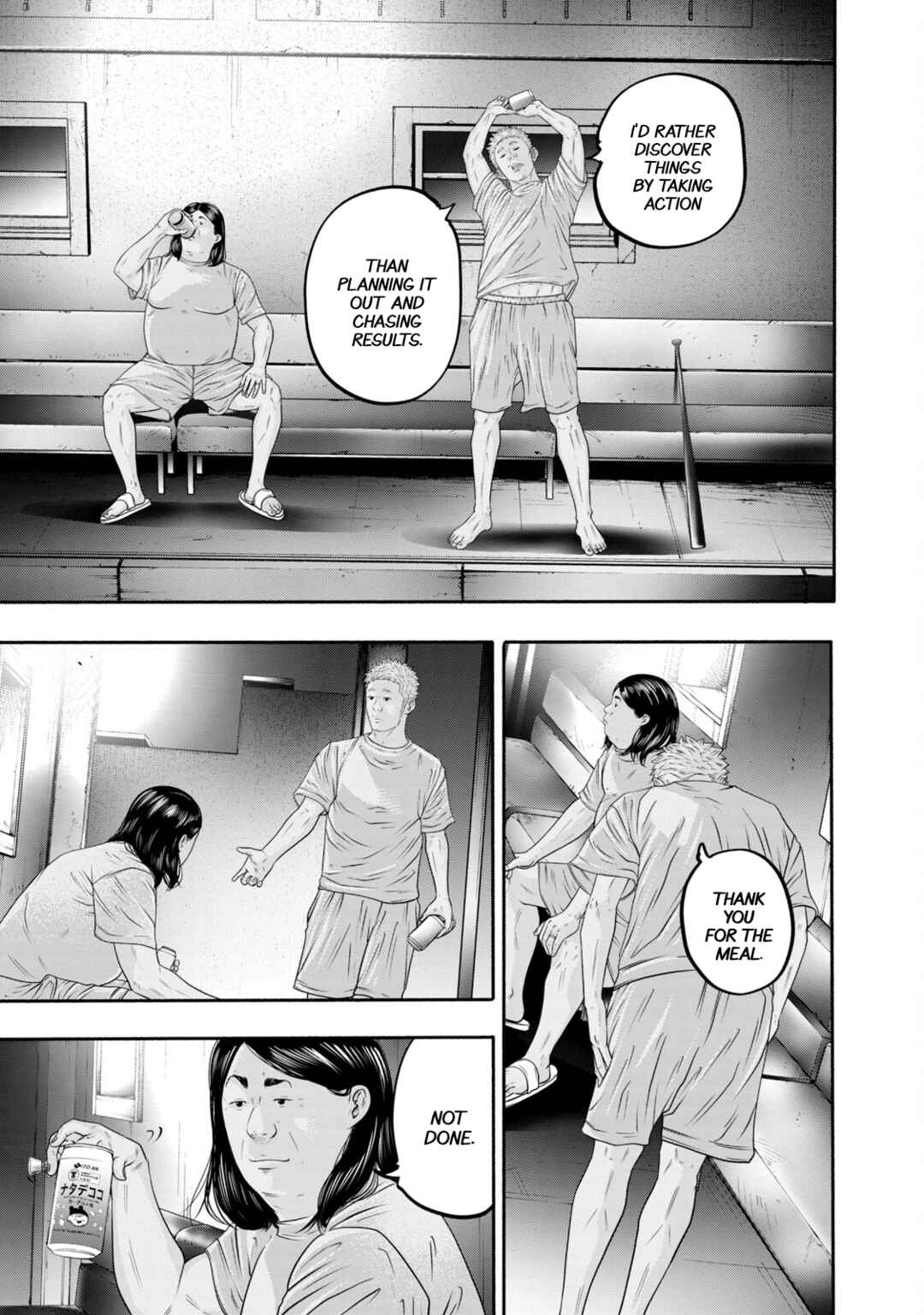 Chapter 398 - Page 17