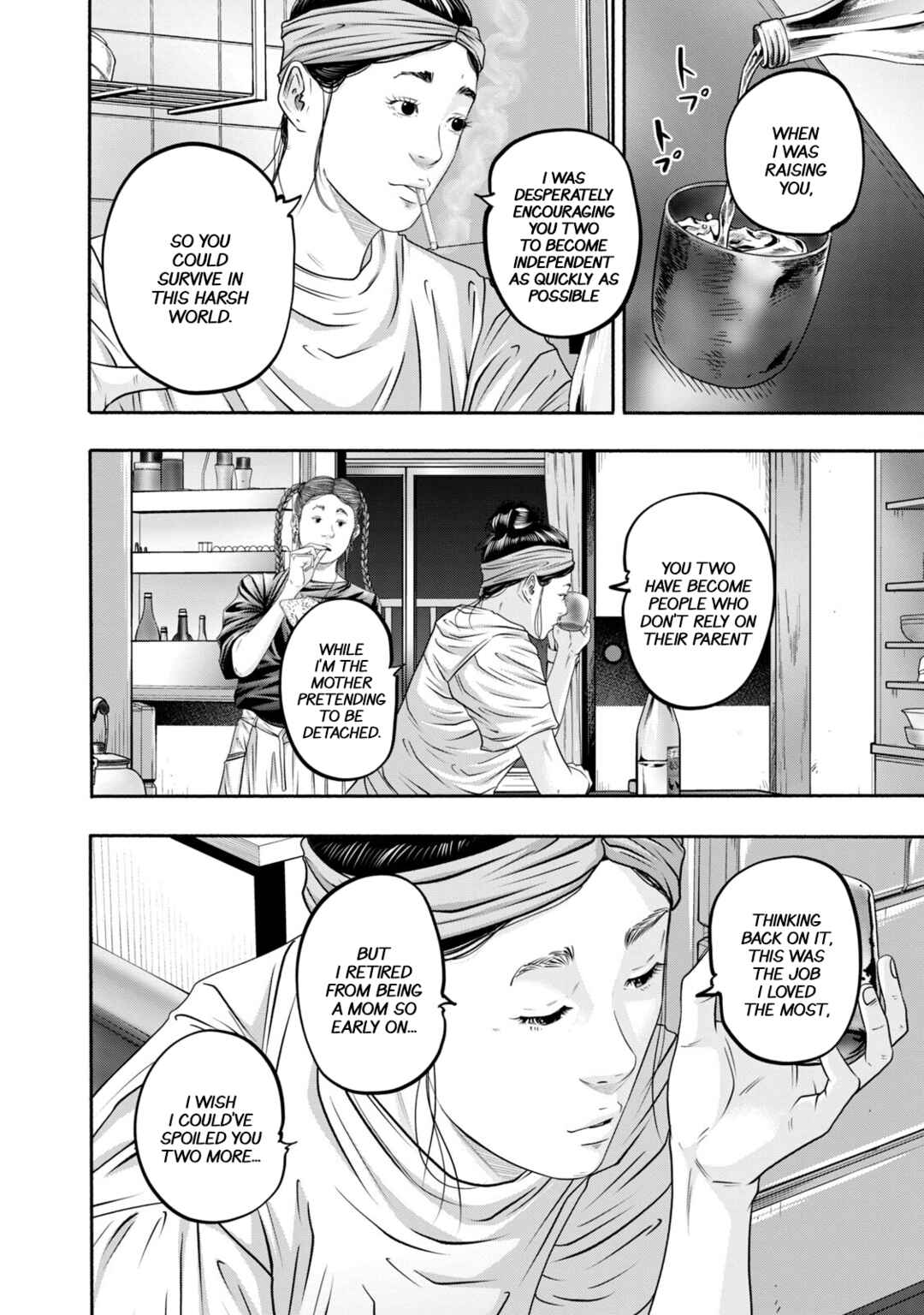 Chapter 398 - Page 6
