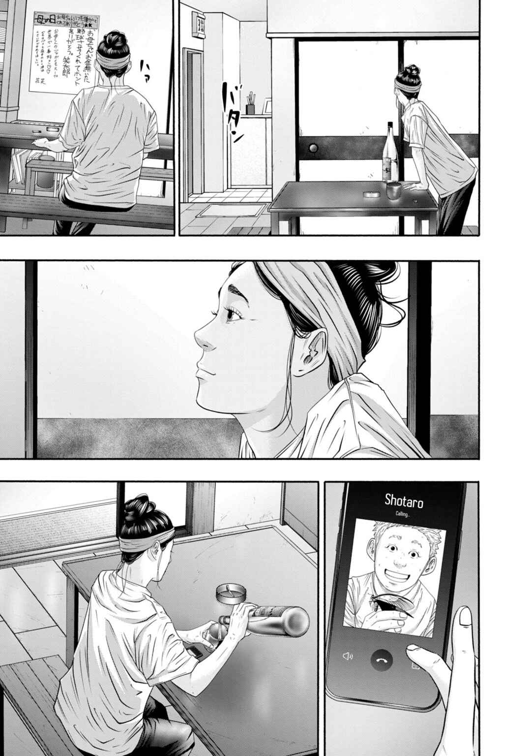 Chapter 398 - Page 9