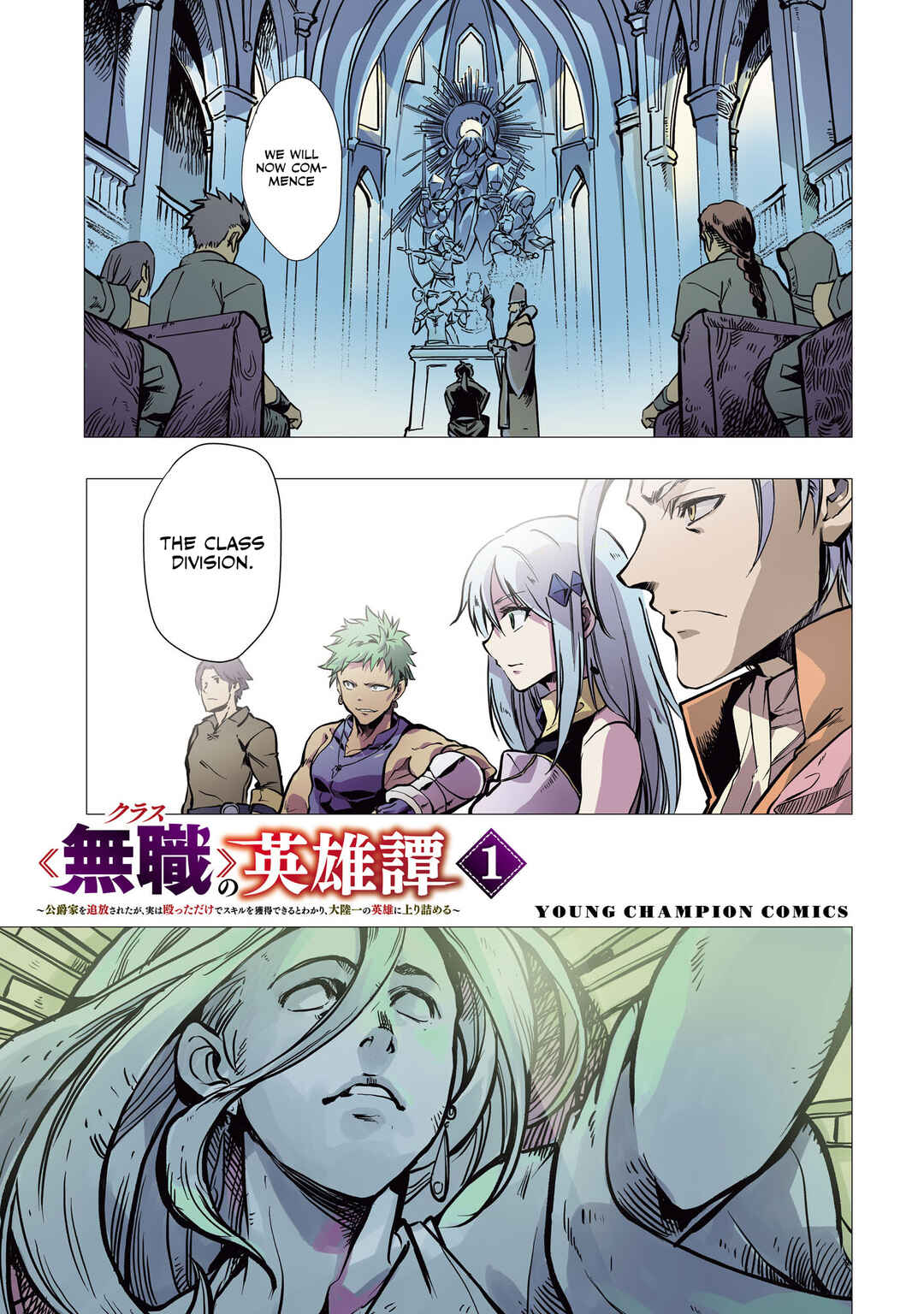 Chapter 1 - Page 4