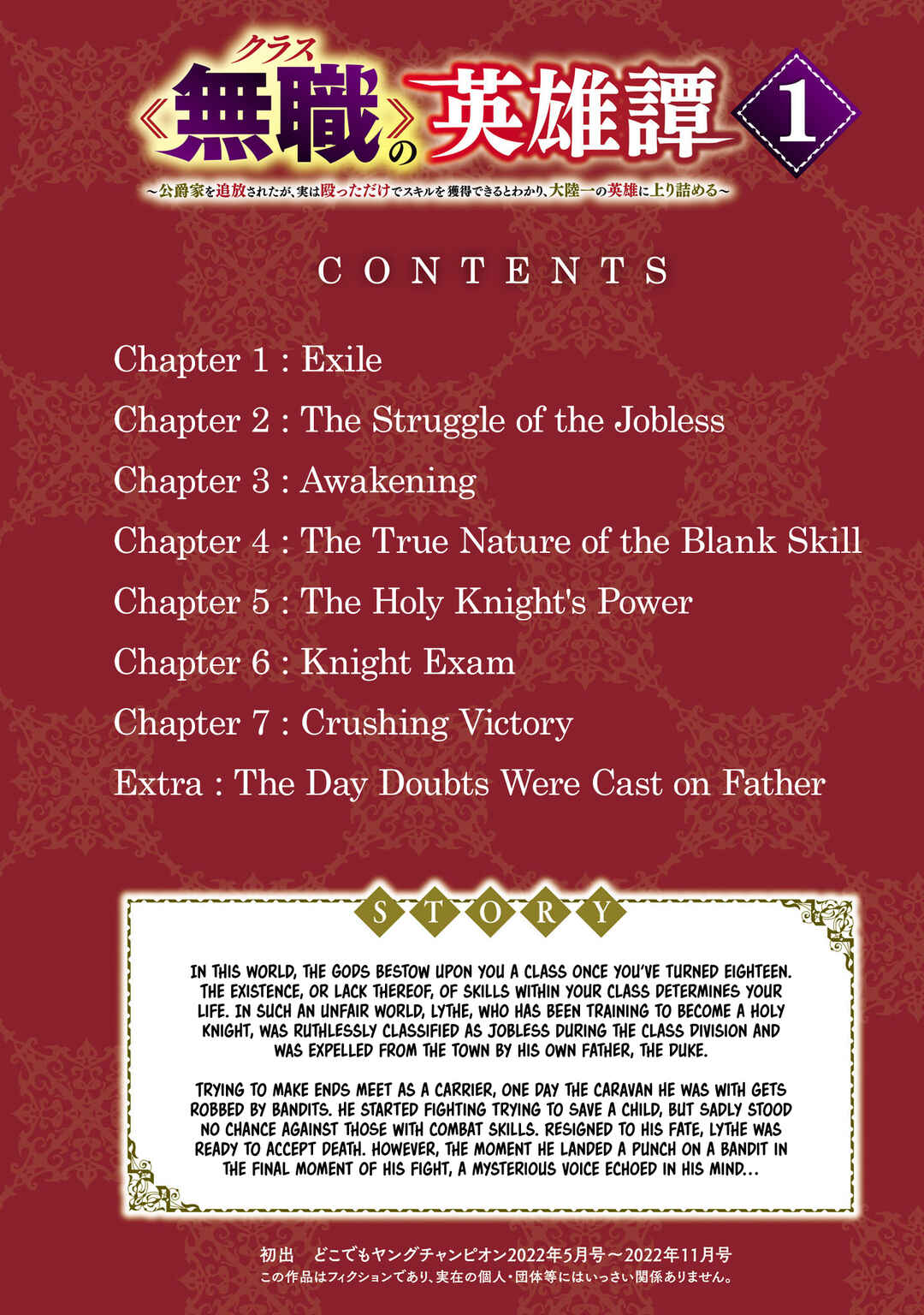 Chapter 1 - Page 6