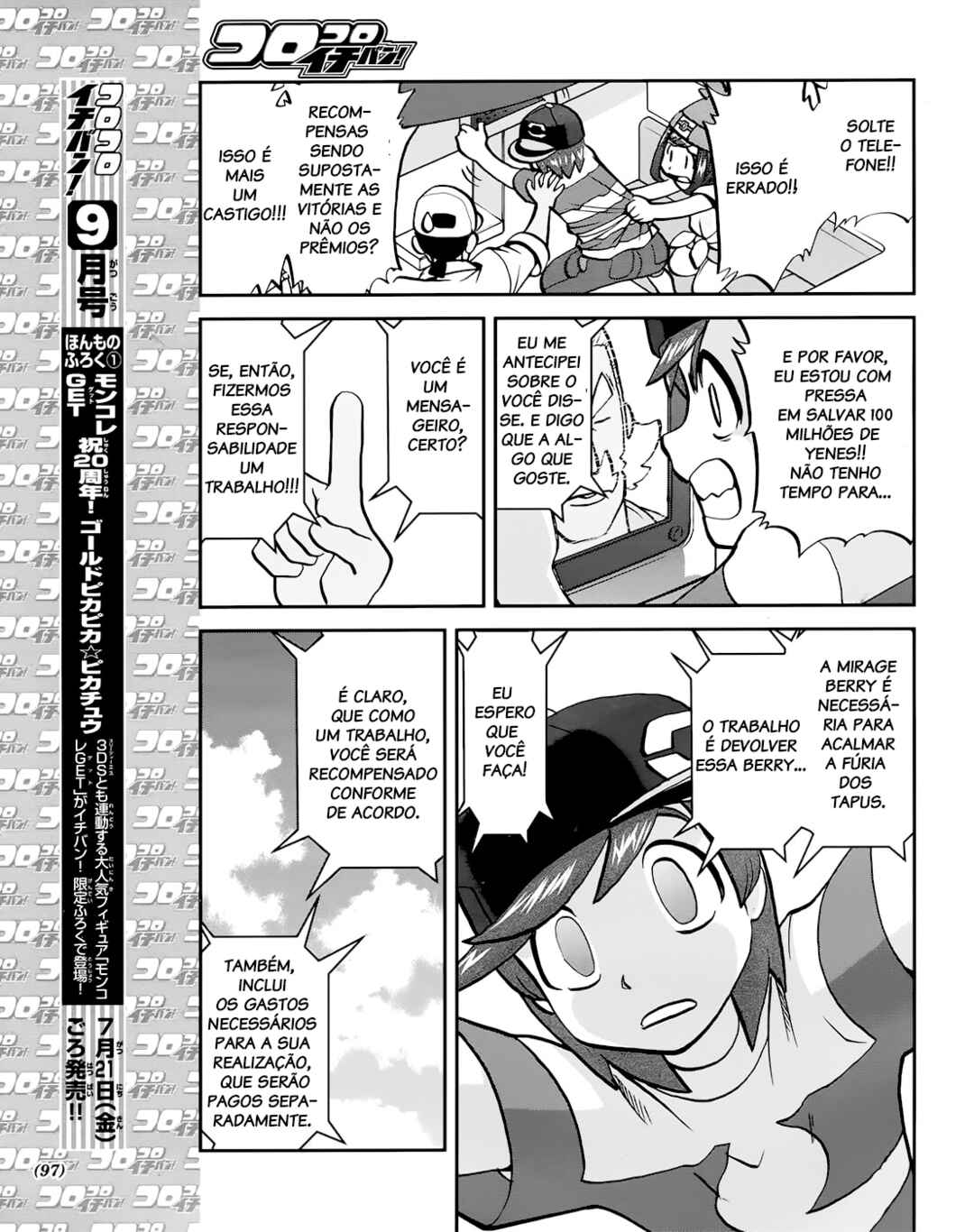 Chapter 8 - Page 12