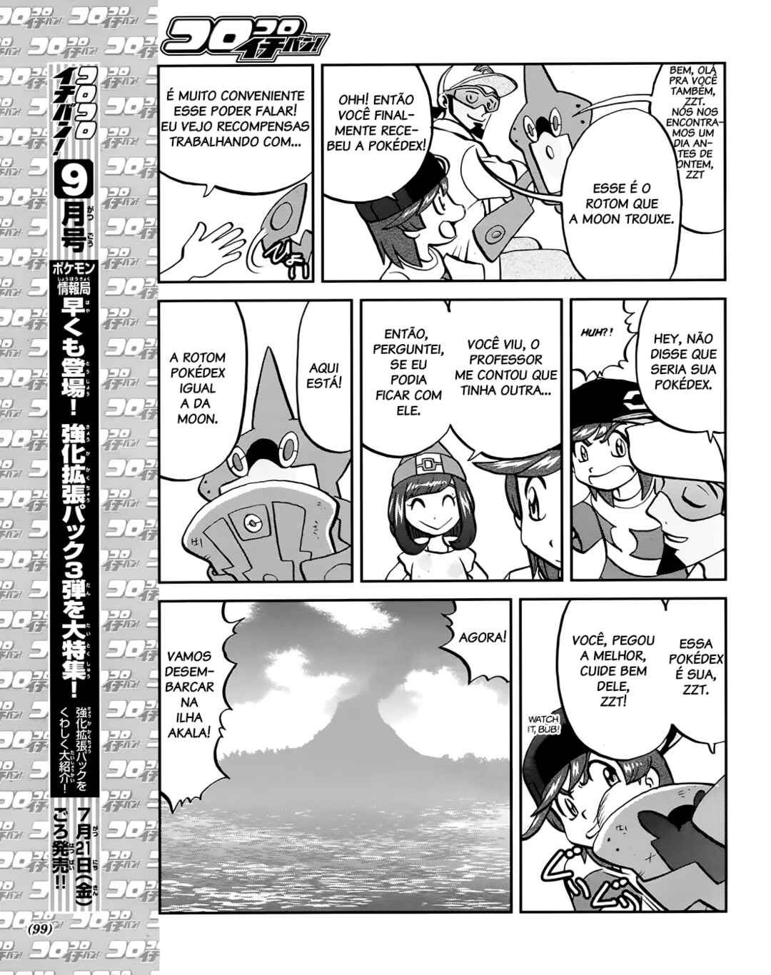 Chapter 8 - Page 14