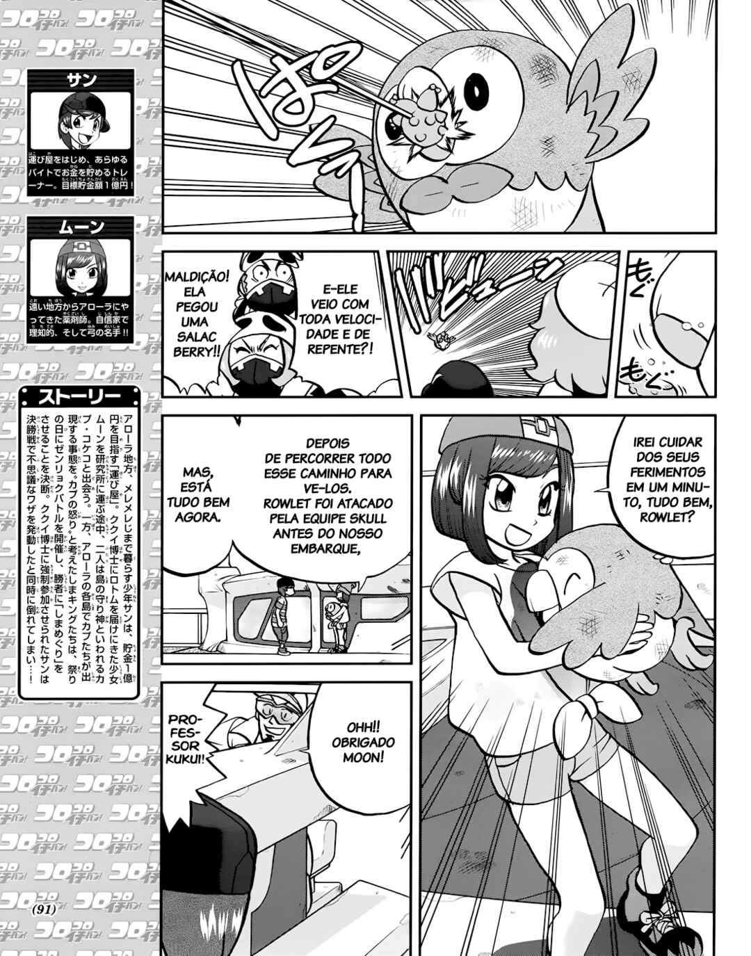 Chapter 8 - Page 6