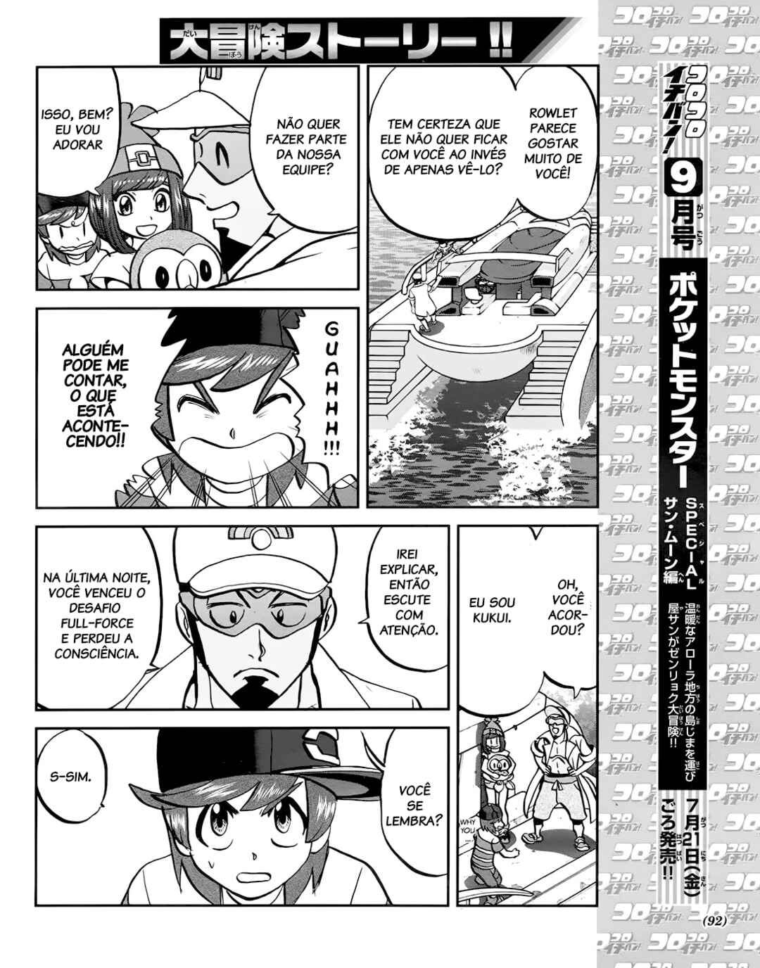 Chapter 8 - Page 7
