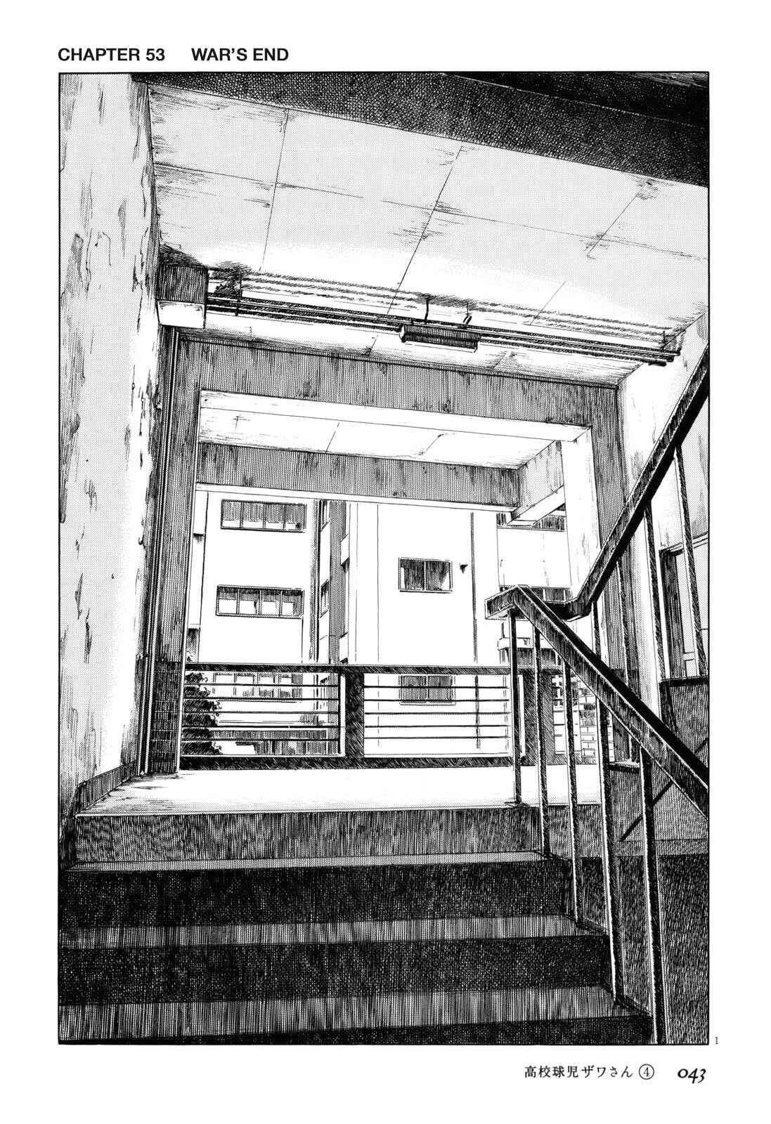 Chapter 53 - Page 1