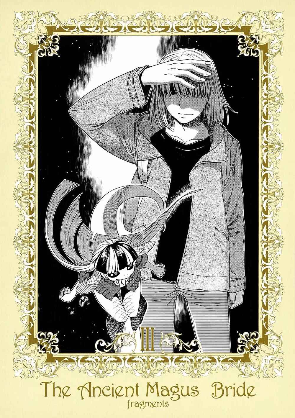 Chapter 82.5 - Page 1
