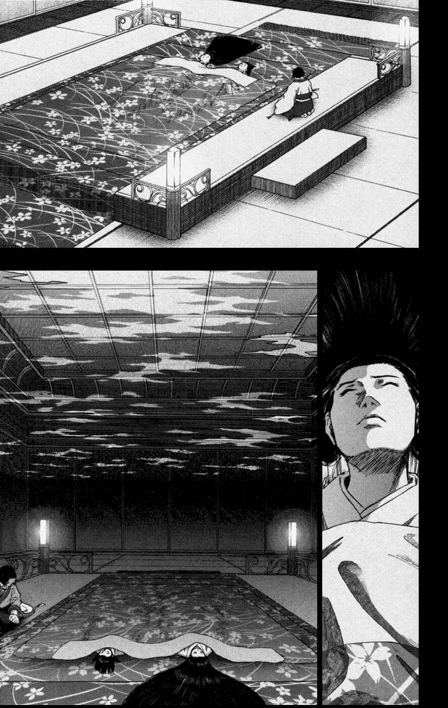Chapter 2 - Page 3