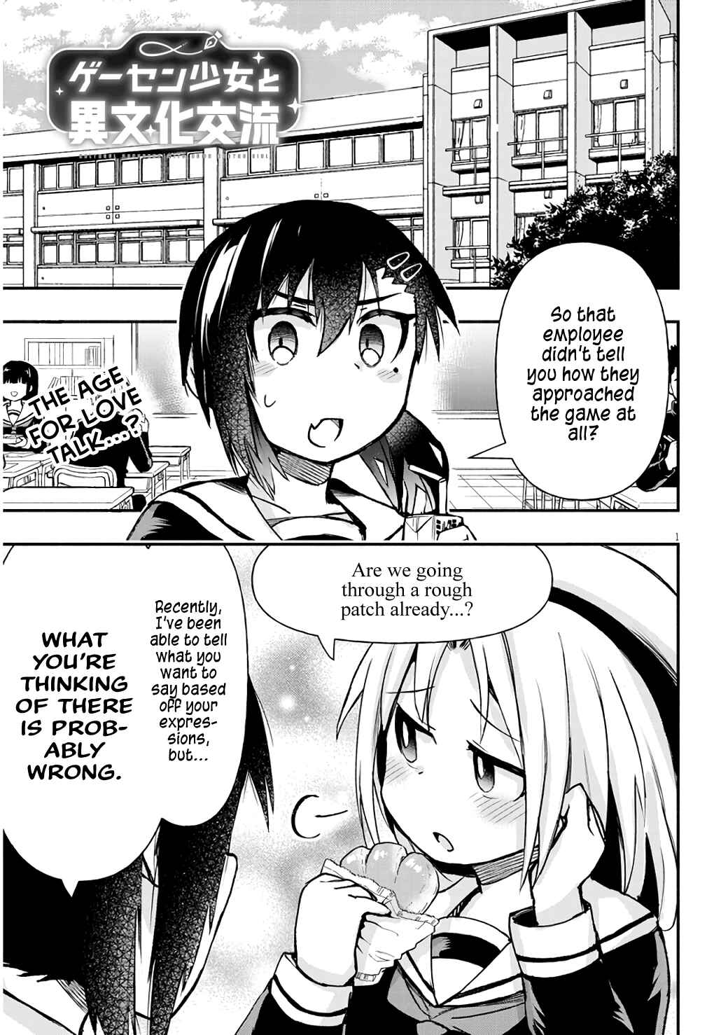 Chapter 7 - Page 1