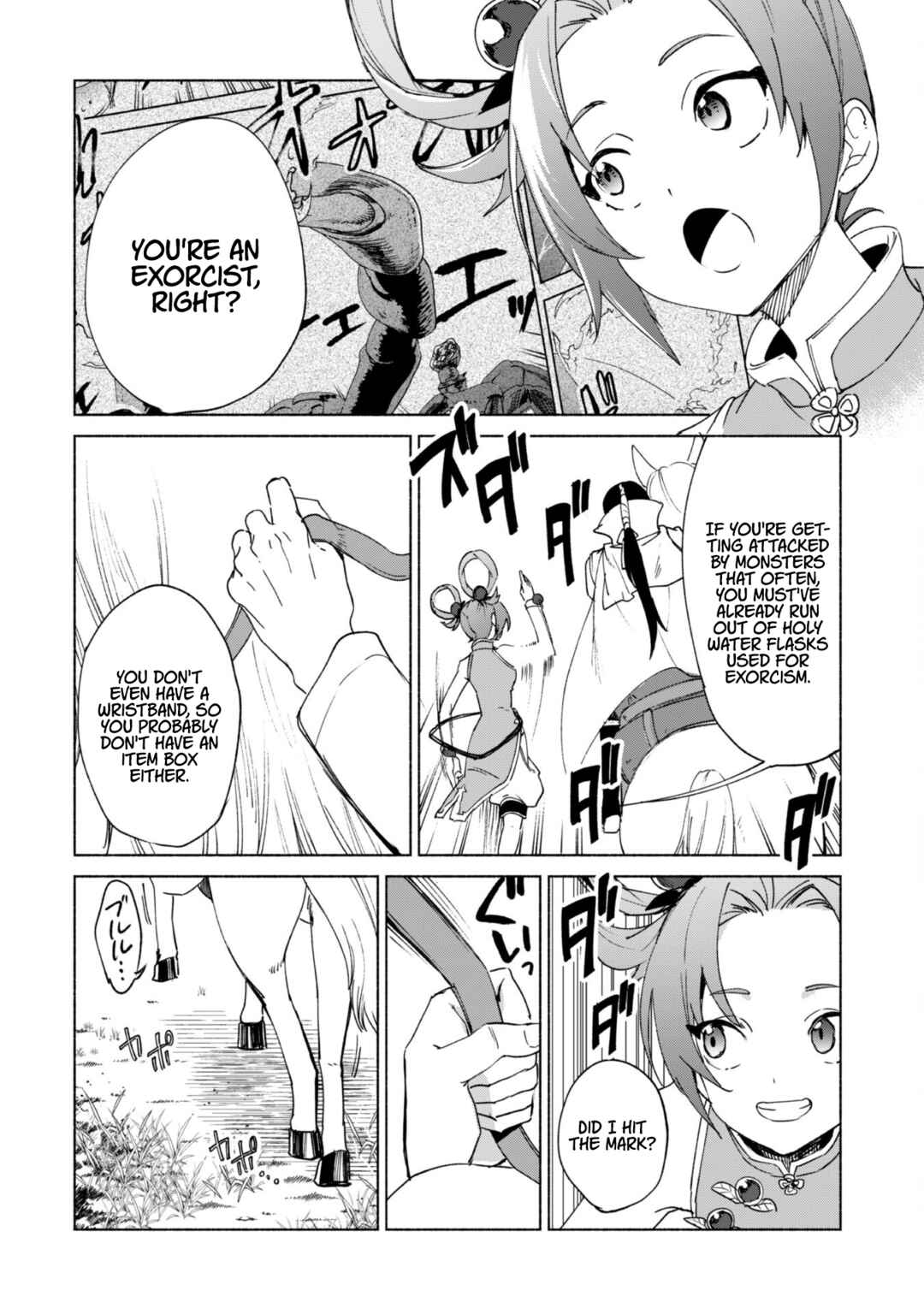 Chapter 79 - Page 14