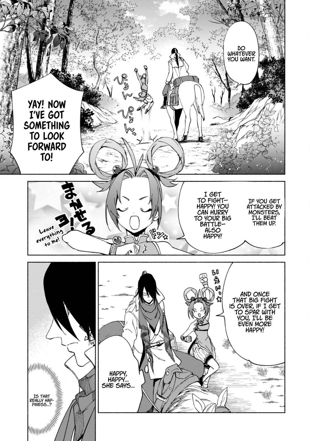 Chapter 79 - Page 17