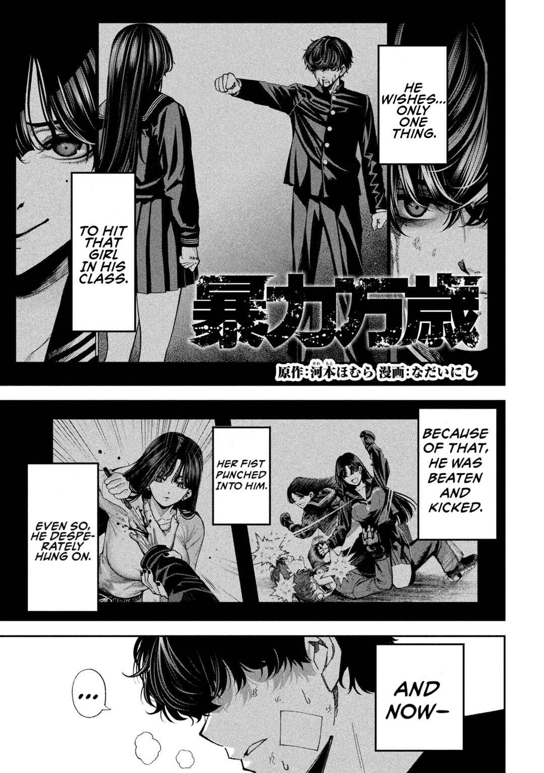 Chapter 36 - Page 1