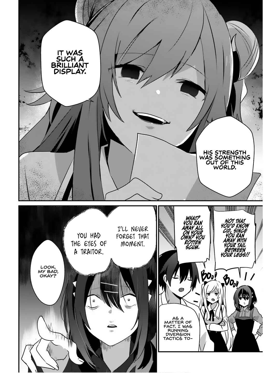 Chapter 71.1 - Page 17