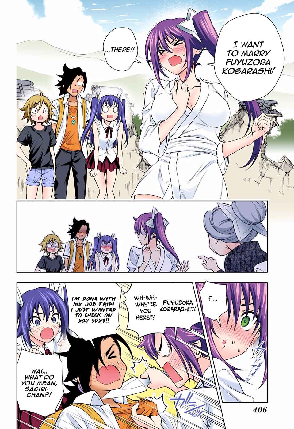 Chapter 138 - Page 16