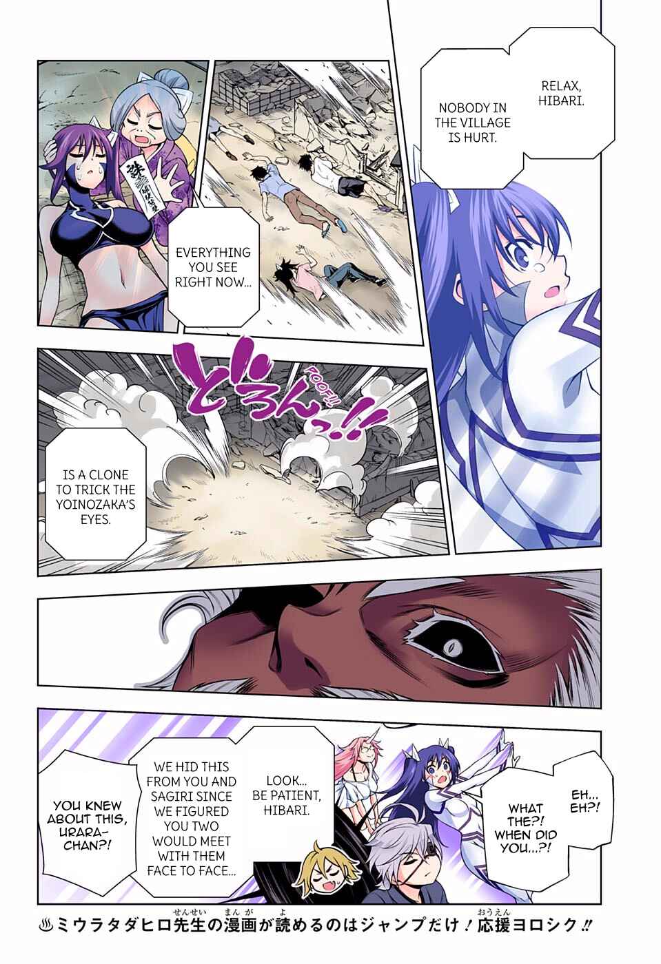 Chapter 138 - Page 8
