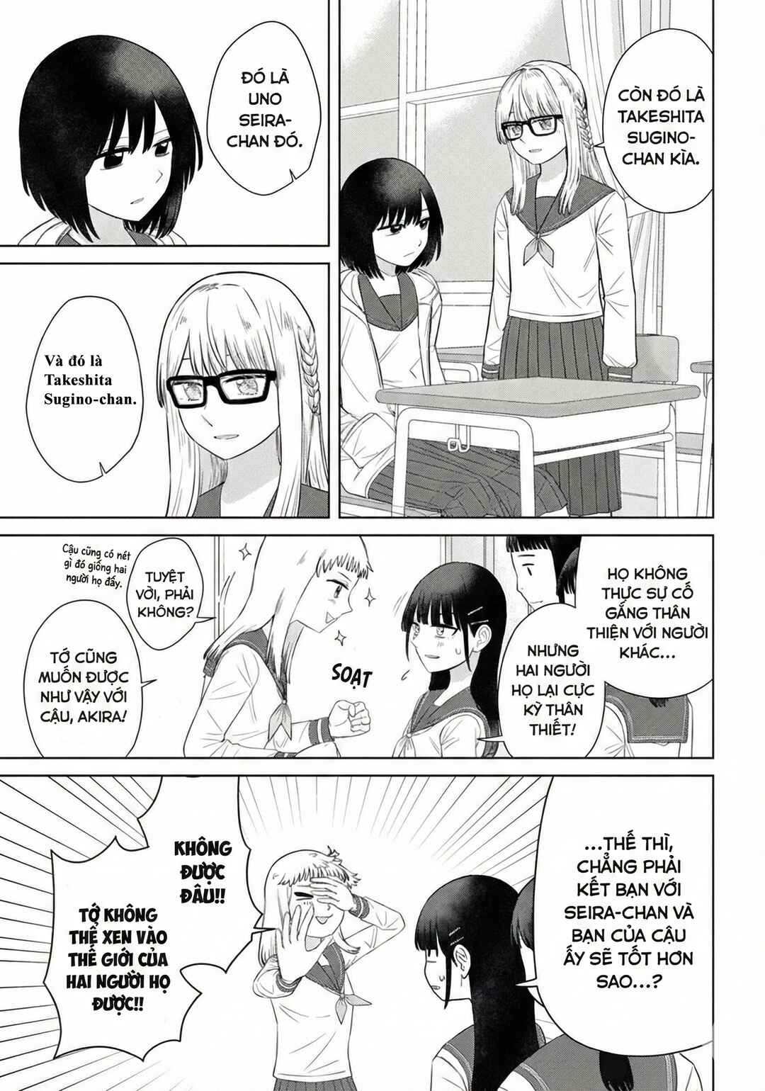 Chapter 66 - Page 5