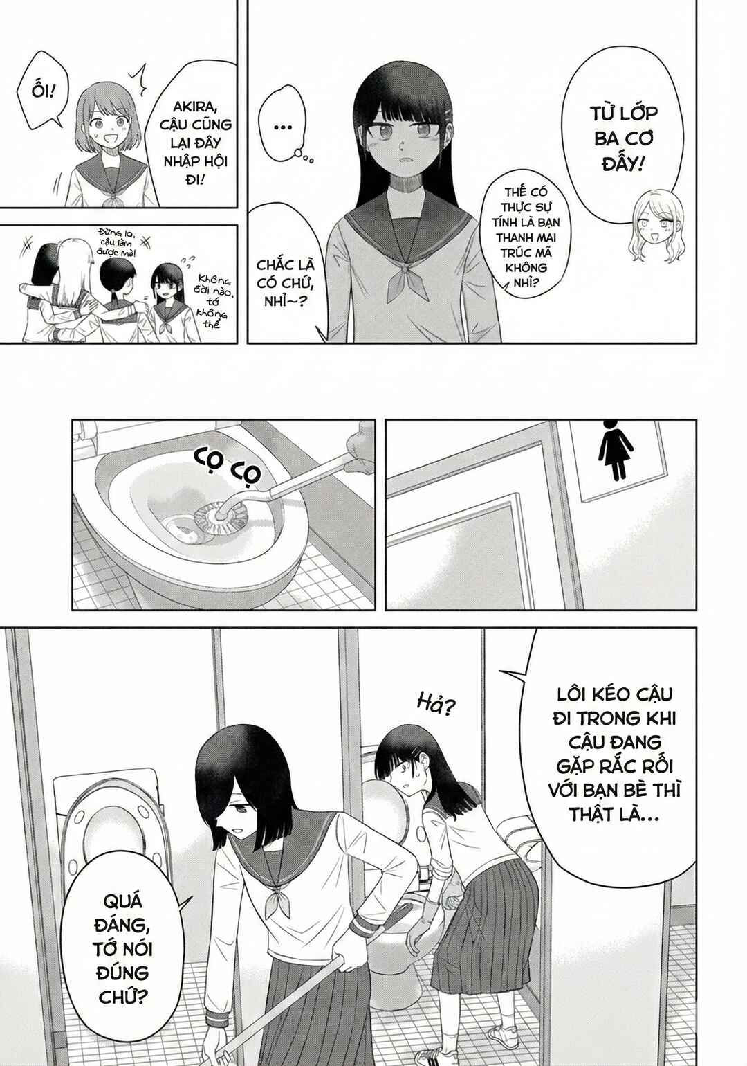 Chapter 66 - Page 7