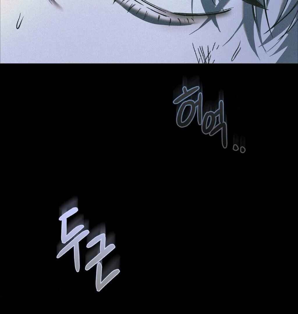 Chapter 1 - Page 7