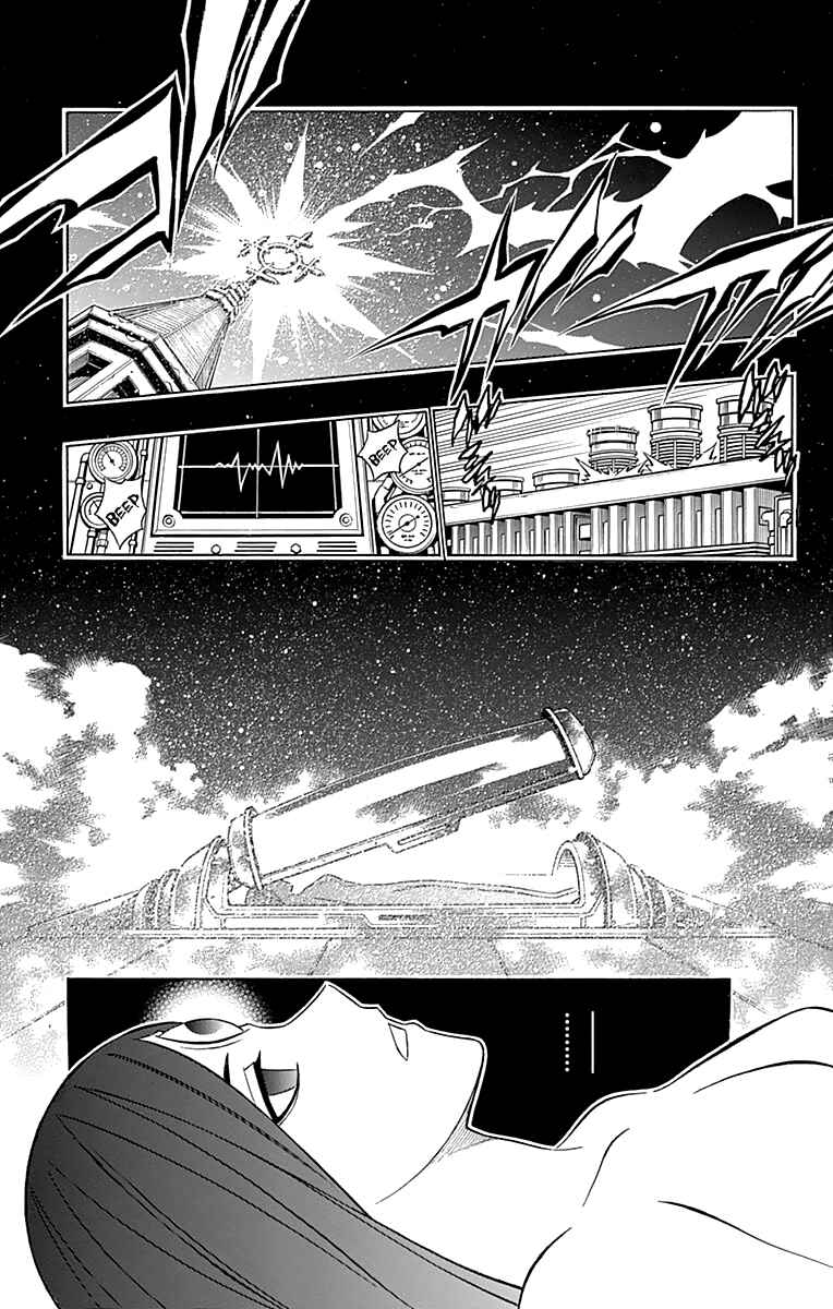 Chapter 46 - Page 11