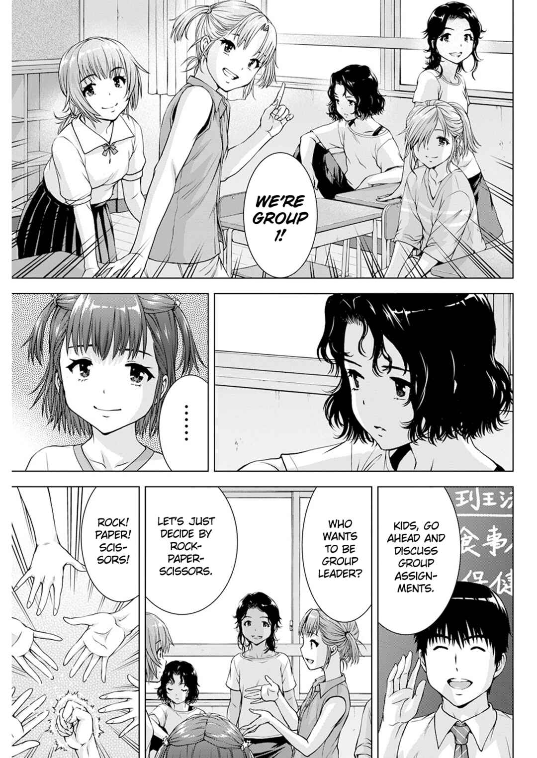Chapter 41 - Page 4