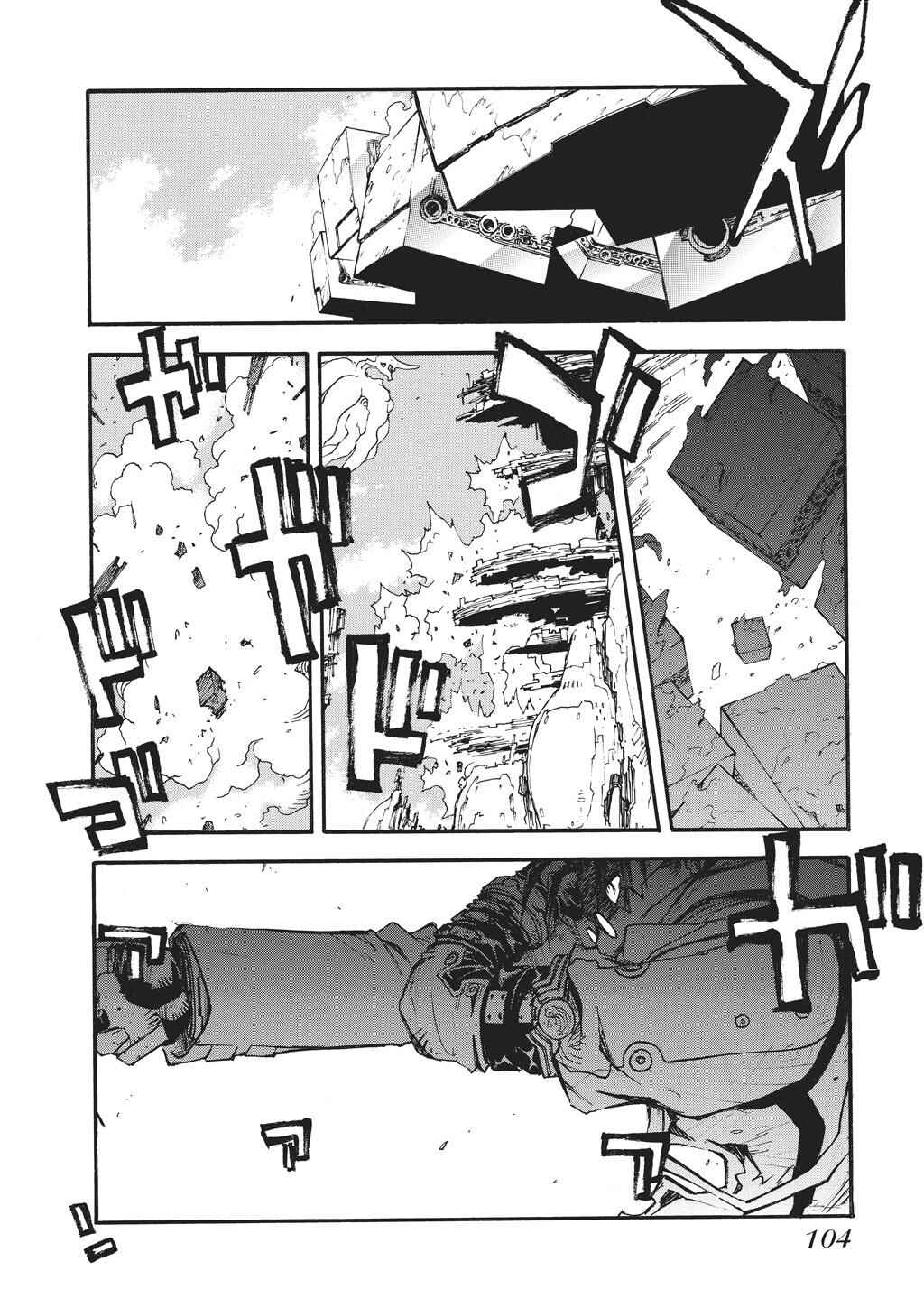Chapter 76 - Page 6
