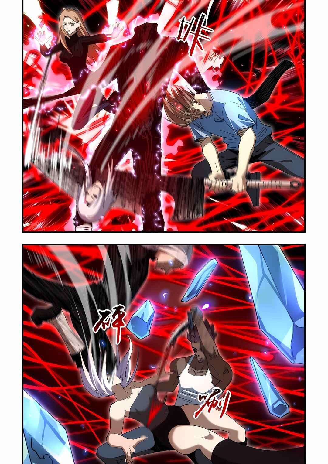 Chapter 597 - Page 2