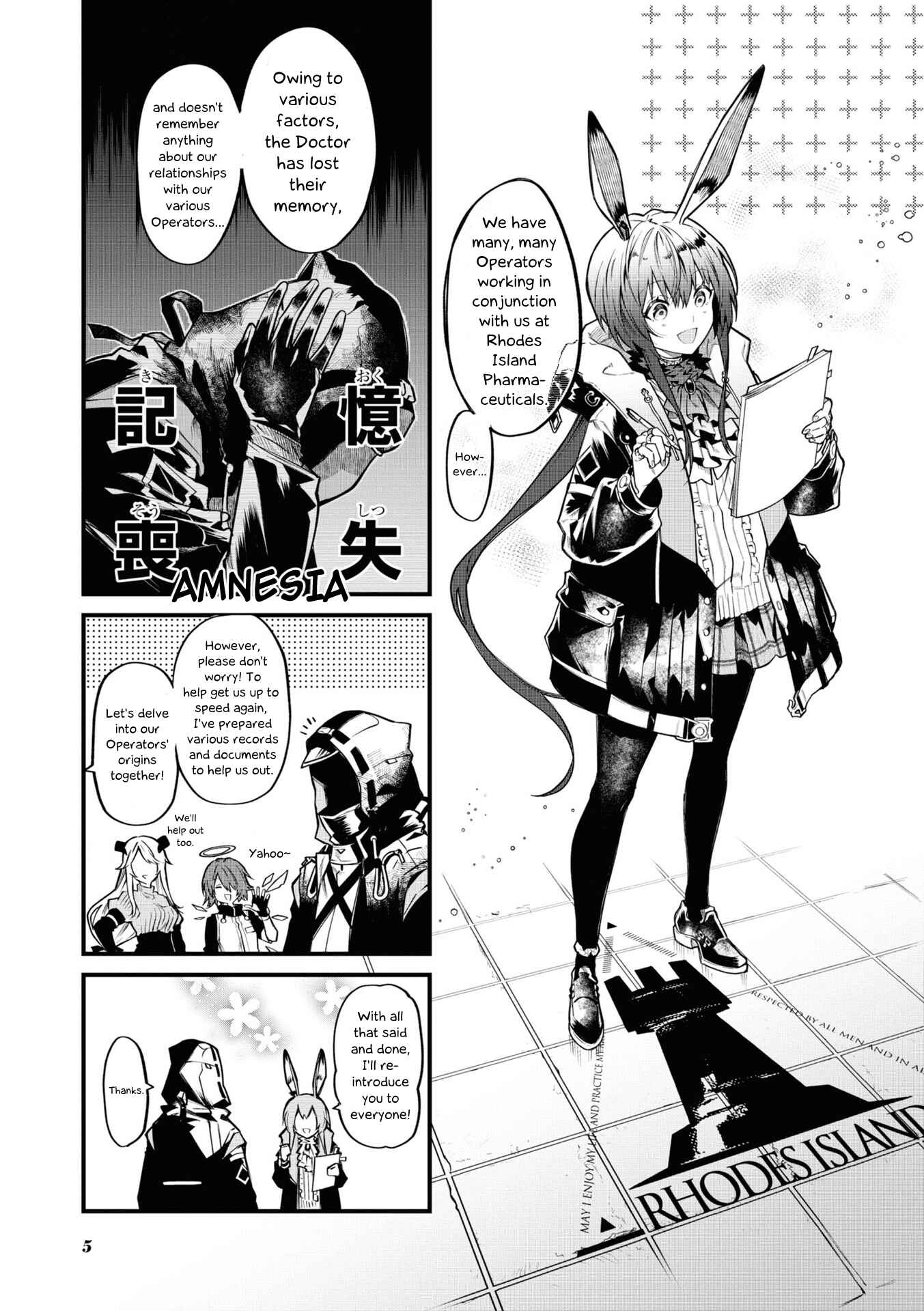 Chapter 0 - Page 5