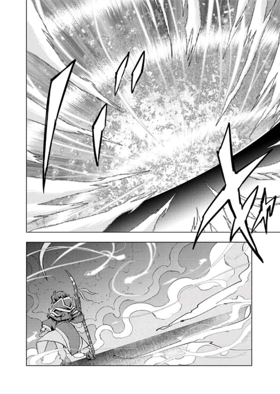 Chapter 69 - Page 10