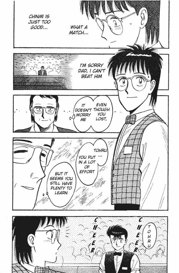 Chapter 67 - Page 17