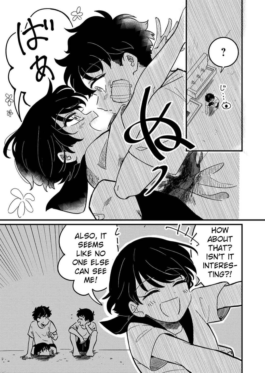 Chapter 1 - Page 17