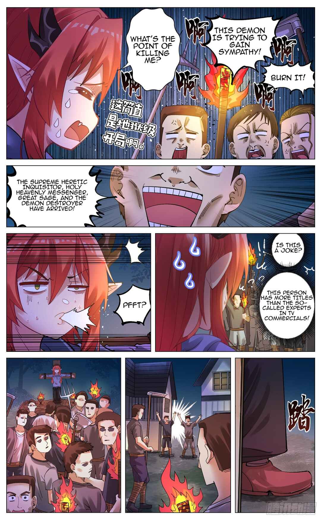 Chapter 4 - Page 3