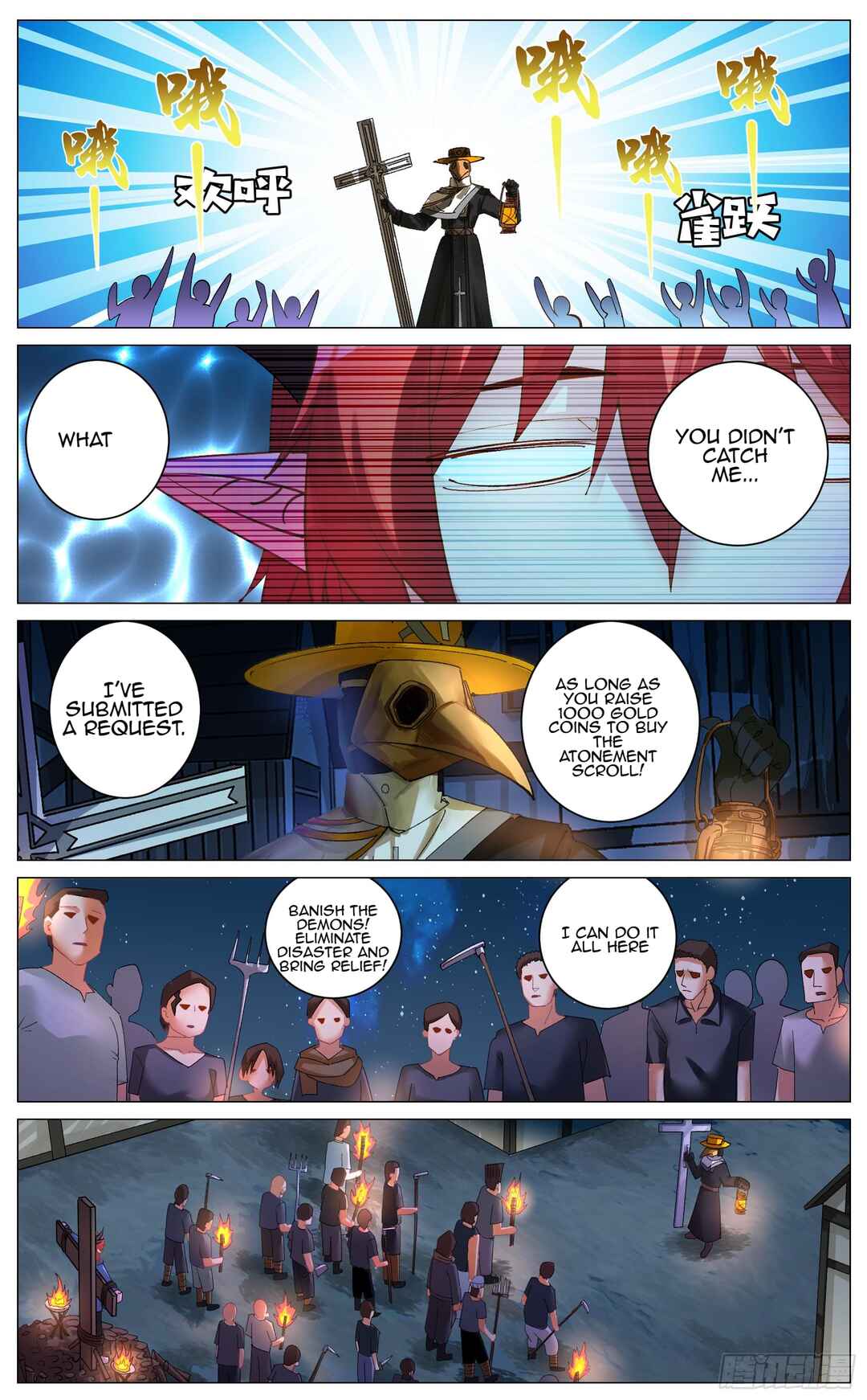 Chapter 4 - Page 5