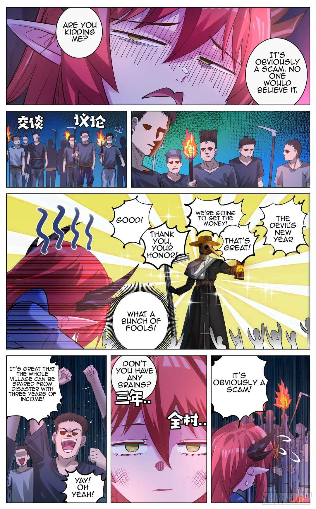 Chapter 4 - Page 6