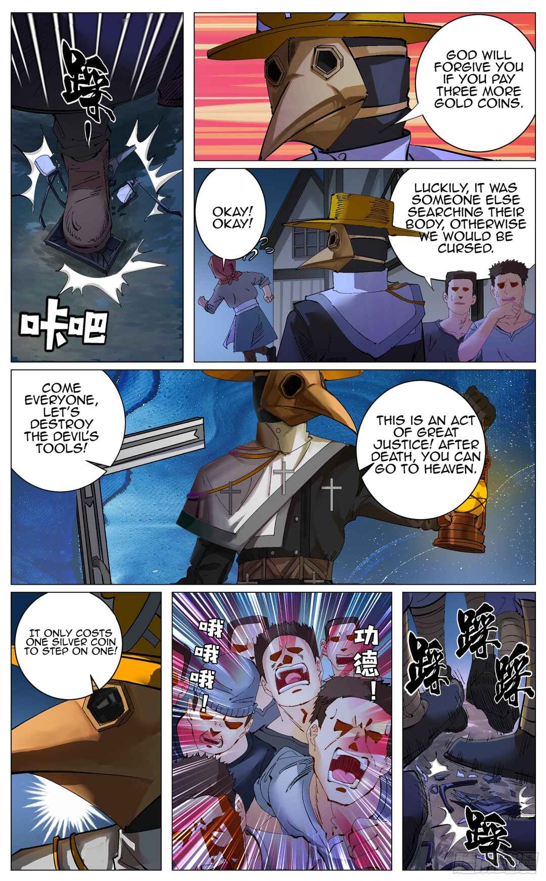 Chapter 4 - Page 8