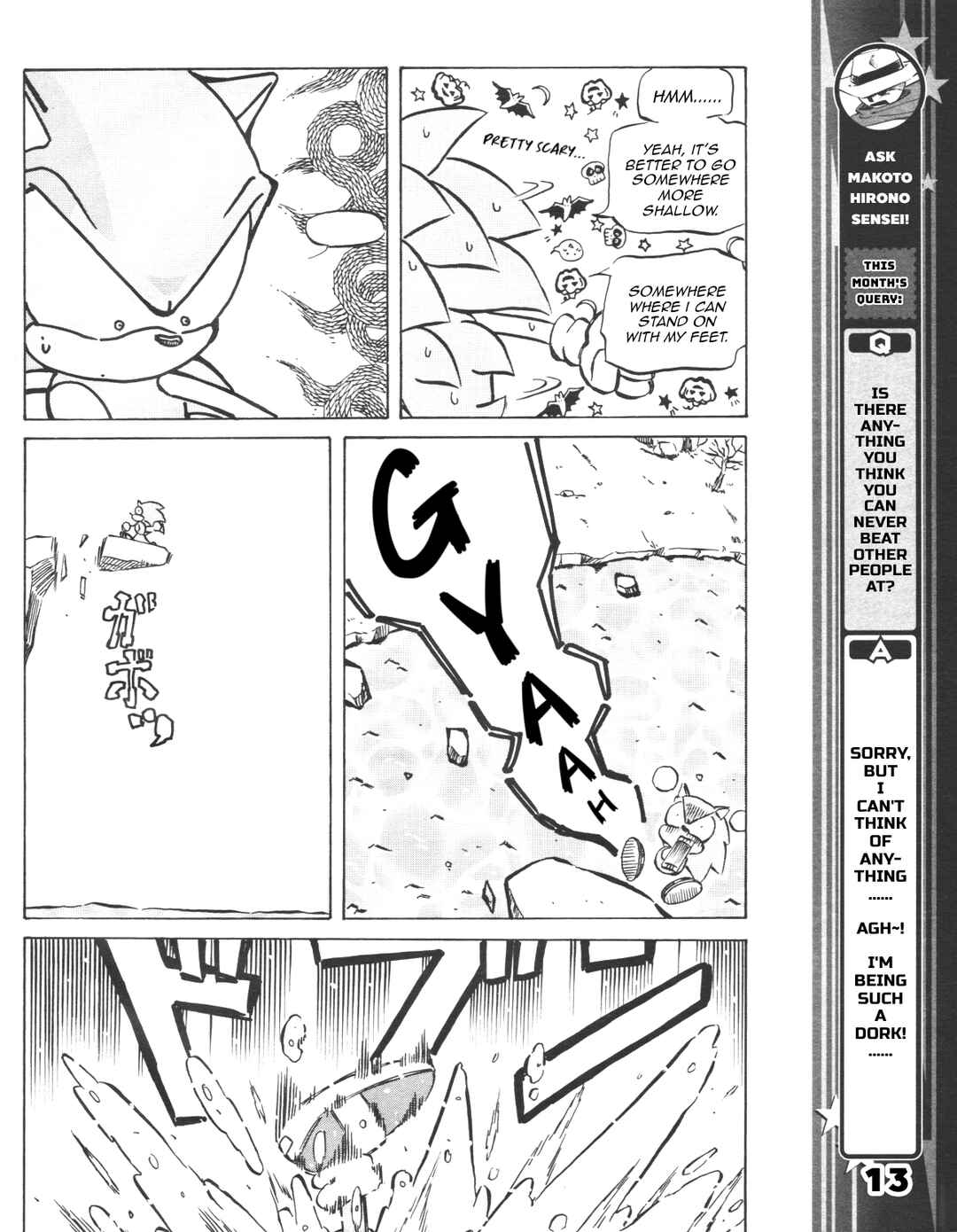 Chapter 22 - Page 15