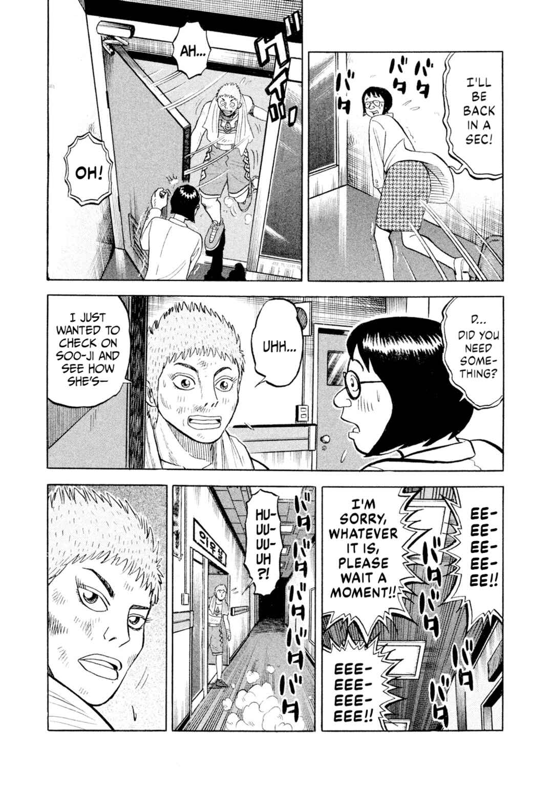 Chapter 81 - Page 13