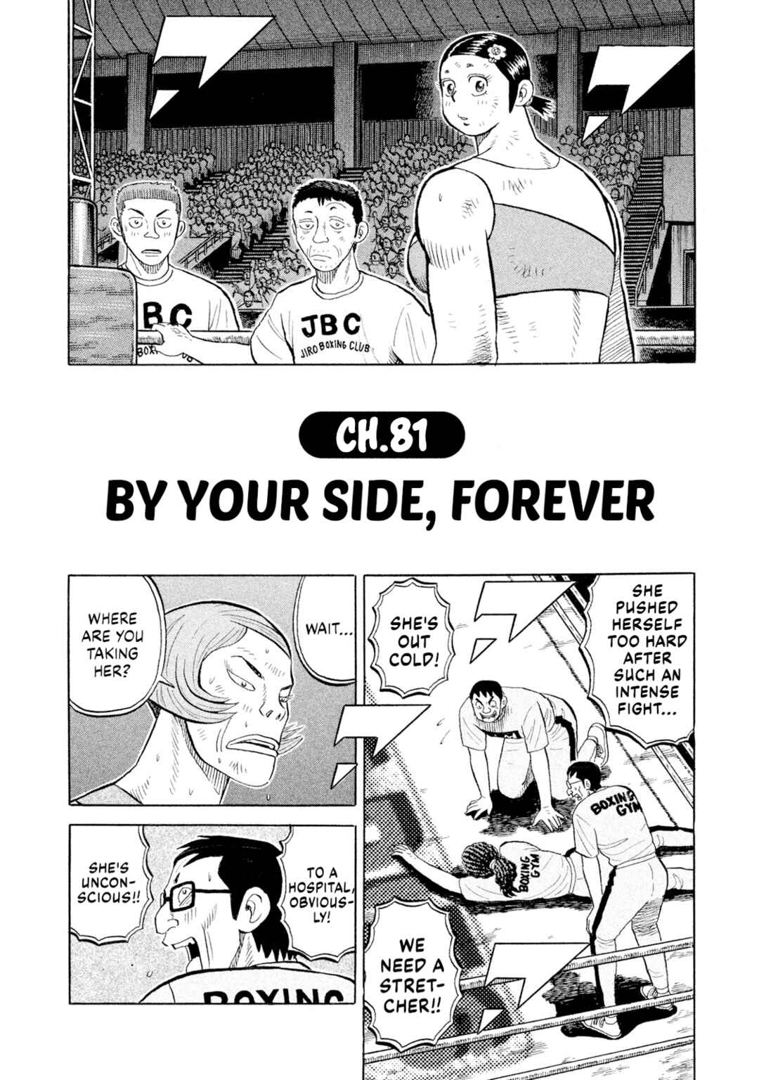 Chapter 81 - Page 2