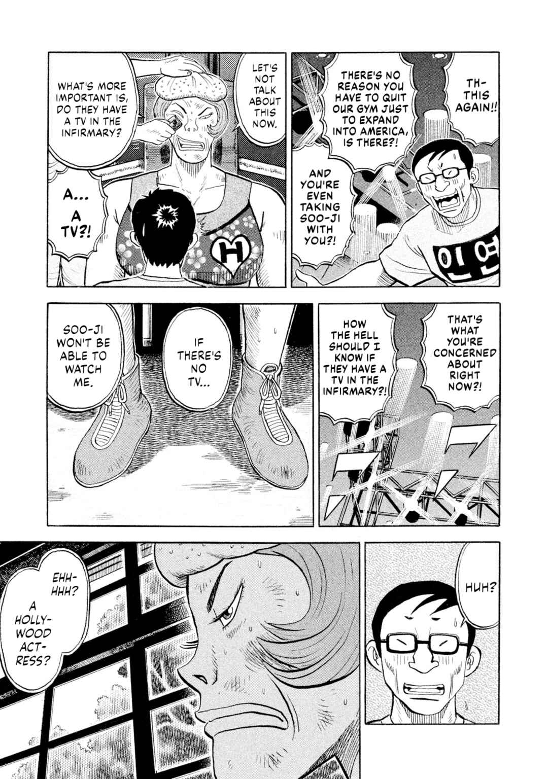 Chapter 81 - Page 5