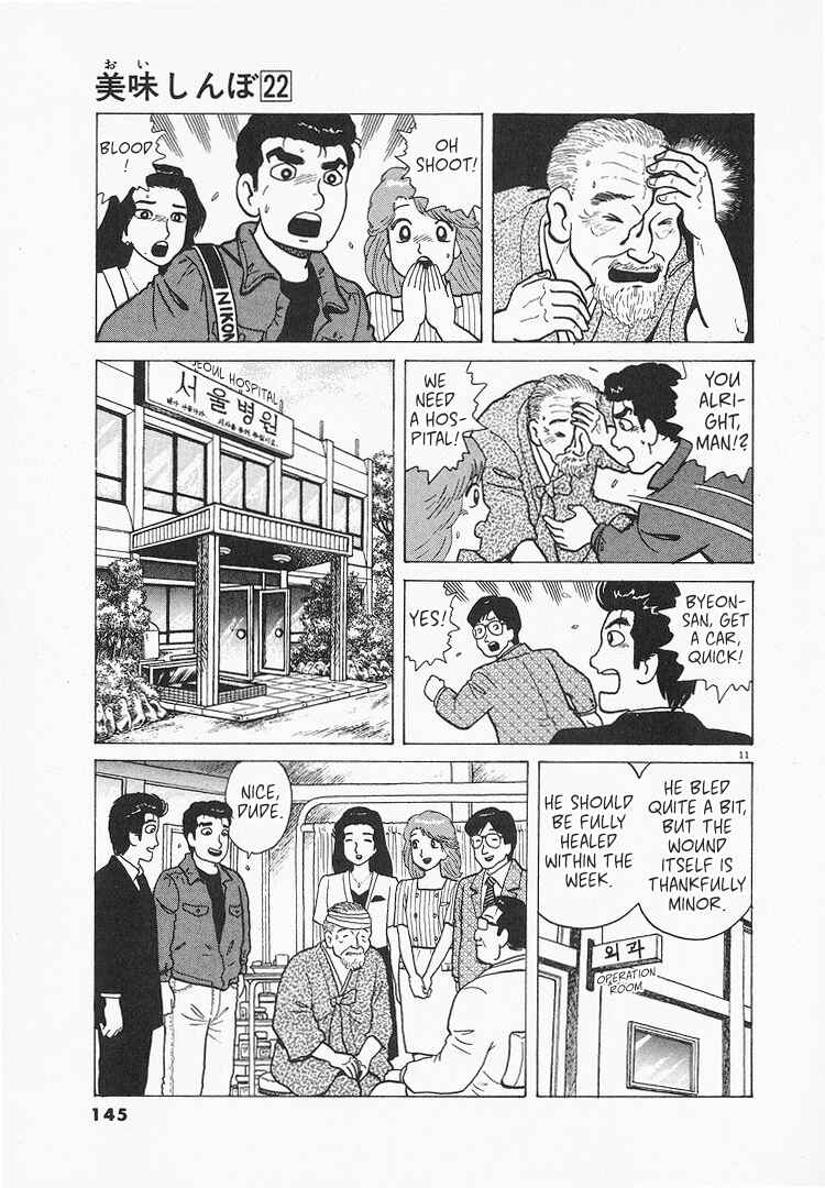 Chapter 204 - Page 11