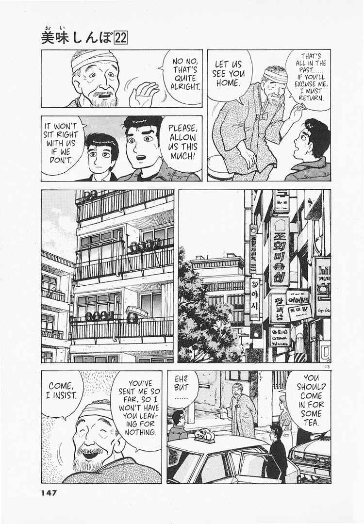 Chapter 204 - Page 13