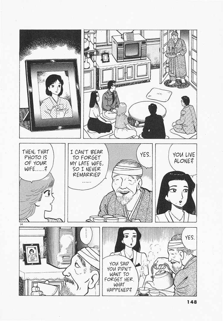 Chapter 204 - Page 14