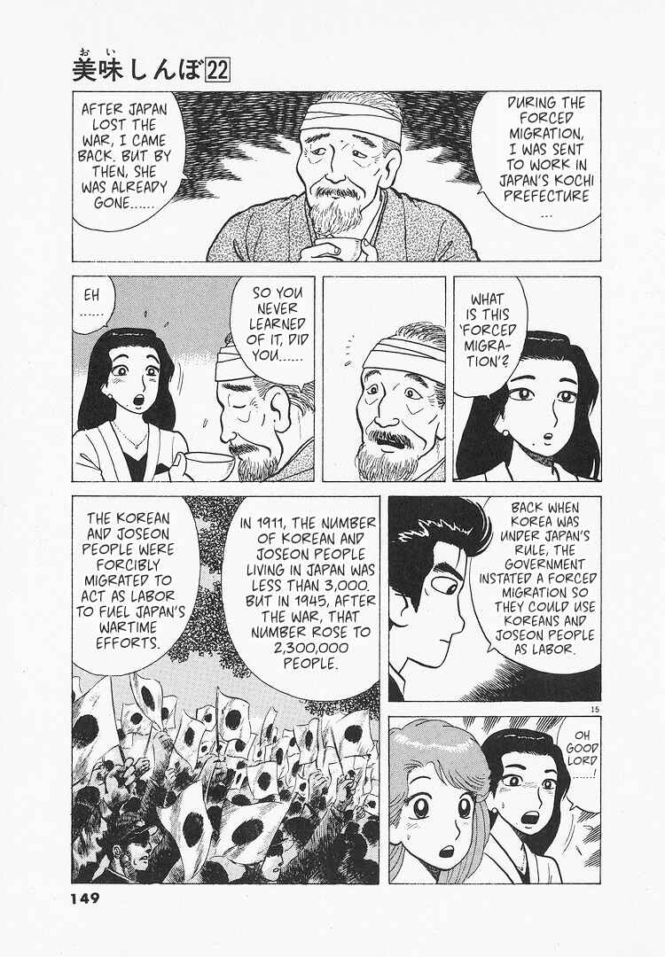 Chapter 204 - Page 15