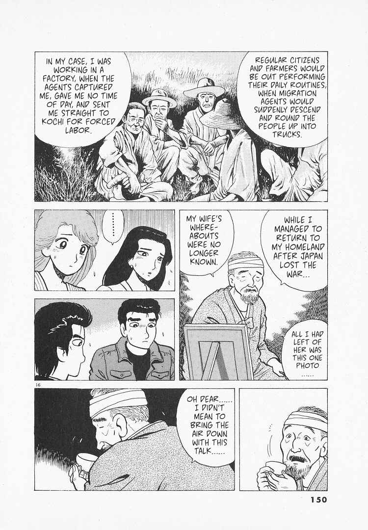 Chapter 204 - Page 16
