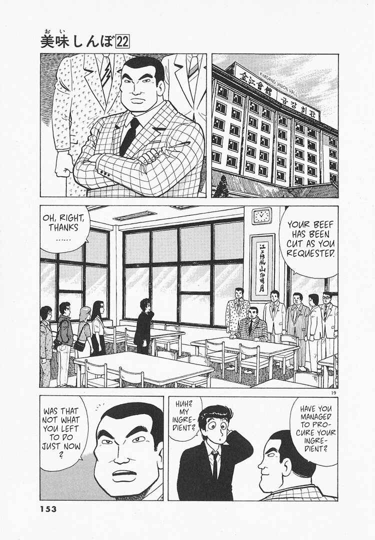 Chapter 204 - Page 19