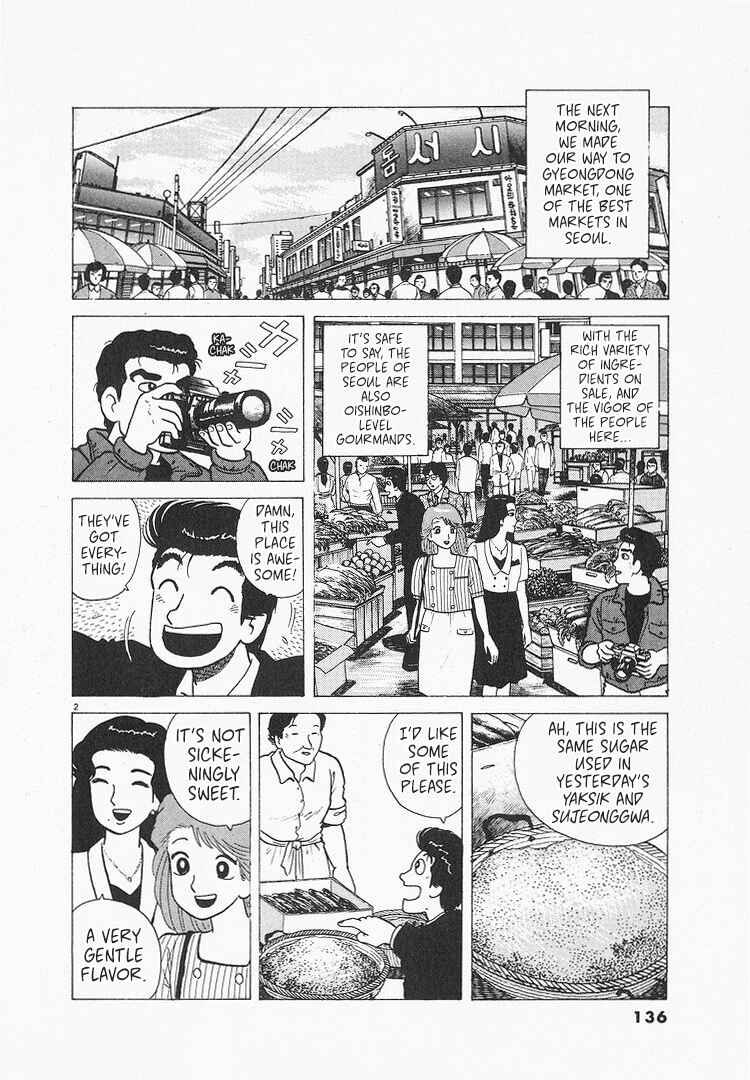 Chapter 204 - Page 2
